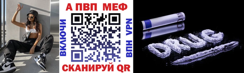 Alpha-PVP Соль  Гороховец 