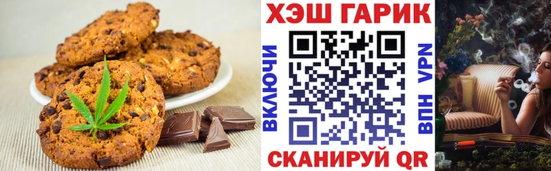 Canna-Cookies конопля  mega tor  Гороховец 