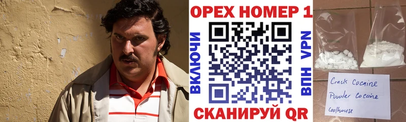 Кокаин Перу Гороховец