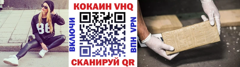 COCAIN Боливия ОМГ ОМГ ссылка Гороховец купить цена