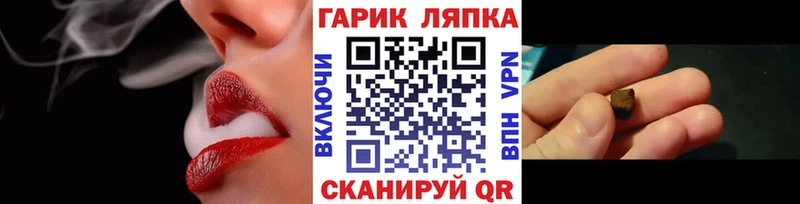 кракен рабочий сайт  Гороховец  ГАШ индика сатива  закладки 