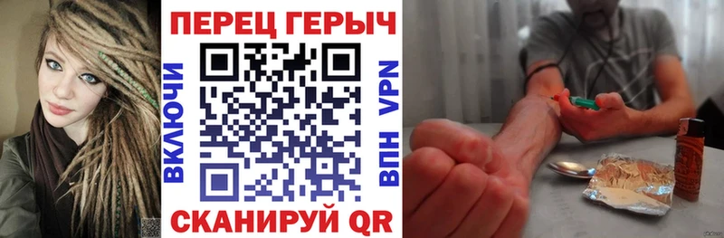 ГЕРОИН Афган  Гороховец 