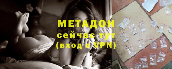 каннабис Богородицк