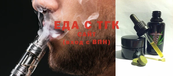 каннабис Богородицк