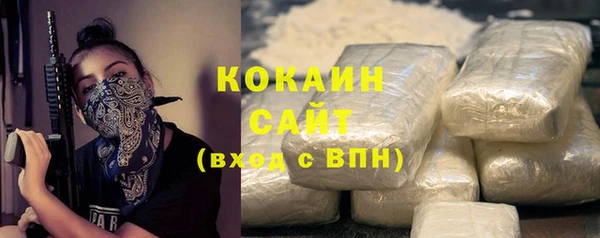 мефедрон мука Богданович