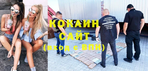 каннабис Богородицк