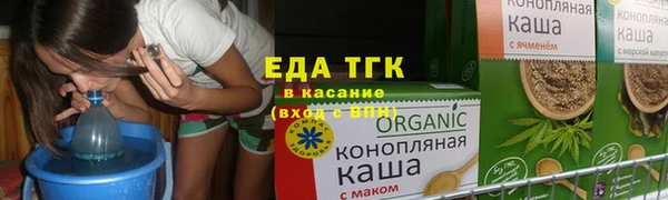 каннабис Богородицк