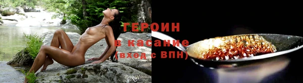 мефедрон мука Богданович