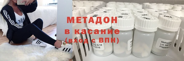 мефедрон мука Богданович