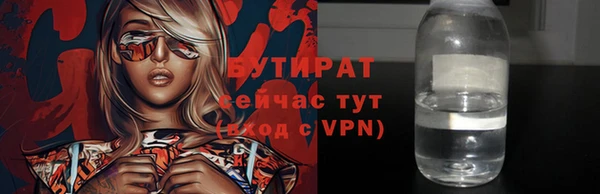 мефедрон мука Богданович