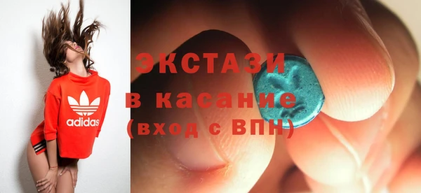 шишки Балабаново