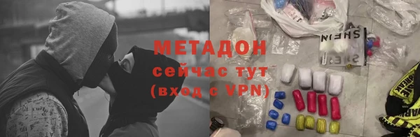 мефедрон мука Богданович