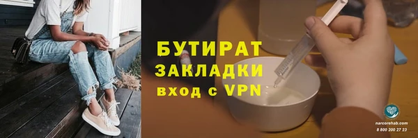мефедрон мука Богданович