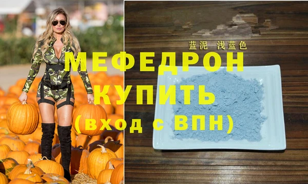 мефедрон VHQ Балахна