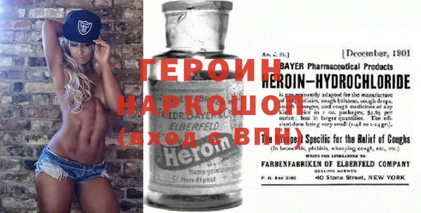 каннабис Богородицк