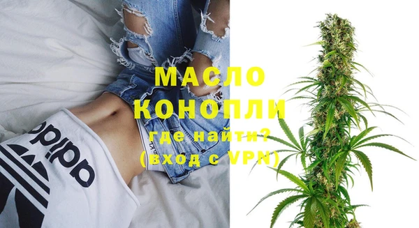 мефедрон мука Богданович