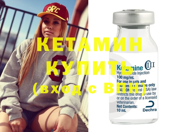 каннабис Богородицк