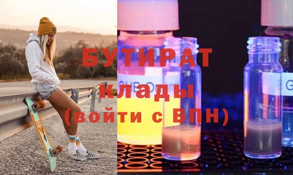 ПСИЛОЦИБИНОВЫЕ ГРИБЫ Баксан