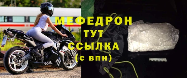 мефедрон мука Богданович