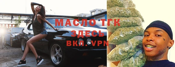 мефедрон мука Богданович
