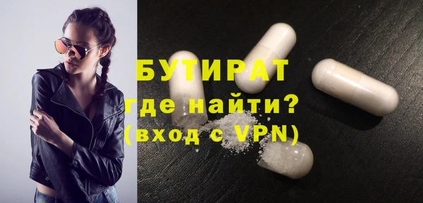 мефедрон мука Богданович