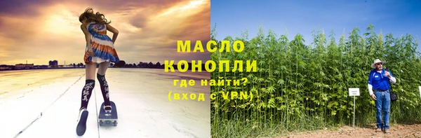 мефедрон мука Богданович