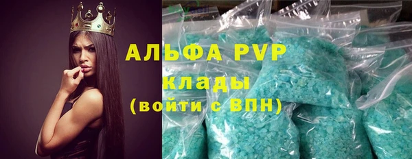 каннабис Богородицк
