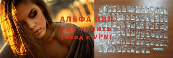 мефедрон мука Богданович