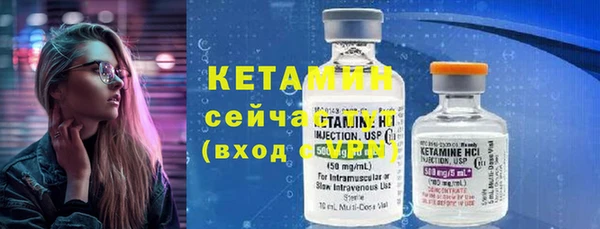 каннабис Богородицк