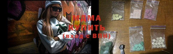 мефедрон мука Богданович