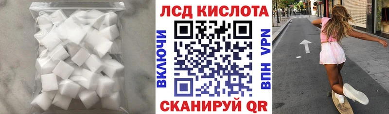 LSD-25 экстази ecstasy Гороховец
