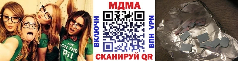 МДМА Molly  что такое   Гороховец 