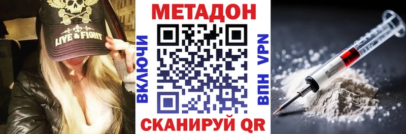 МЕТАДОН мёд  omg ONION  Гороховец 