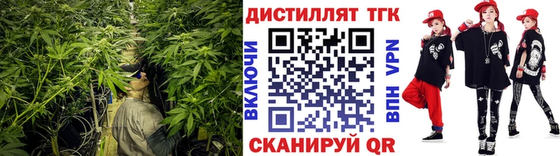 ТГК вейп  MEGA ССЫЛКА  Гороховец 